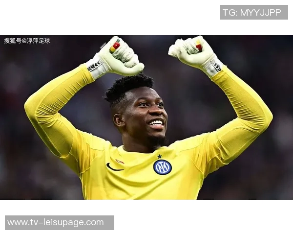 奥纳纳身价骤降至2000万欧元曼联两年前斥资5000万引进